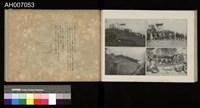 討蕃軍隊記念寫真帖藏品圖，第50張